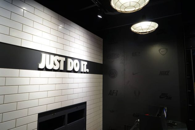 just do it